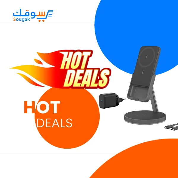 Hot Deals